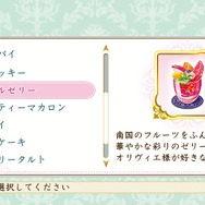 『アンジェリーク ルトゥール』お菓子づくり＆お茶会イベントや、守護聖9名のイメージが公開