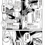 「文豪ストレイドッグス」に現代作家が参戦！スピンオフ小説で綾辻行人と京極夏彦が対決