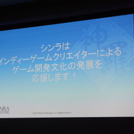 【レポート】やっぱりインディーゲームは最高だ！「INDIE STREAM FES 2015」に潜入