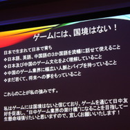 【レポート】やっぱりインディーゲームは最高だ！「INDIE STREAM FES 2015」に潜入