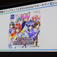 【レポート】やっぱりインディーゲームは最高だ！「INDIE STREAM FES 2015」に潜入