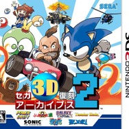 『セガ3D 復刻アーカイブス2』