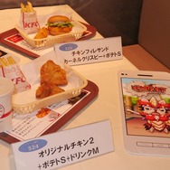 【レポート】食らう。とにかく食らう！セガ×ケンタッキーフライドチキンタイムアタックの様子をお届け