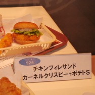 【レポート】食らう。とにかく食らう！セガ×ケンタッキーフライドチキンタイムアタックの様子をお届け