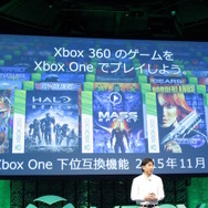 【レポート】国内展開が熱く語られた「Xbox One大感謝祭 2015」メディアブリーフィング