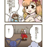 『よるのないくに』×インサイド　コラボ4コマ