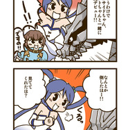 『よるのないくに』×インサイド　コラボ4コマ