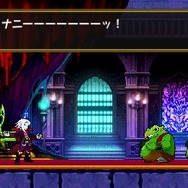 トラップをくぐり抜け魔王を倒せるのか!?