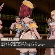 『ソフィーのアトリエ』年齢不詳の美人修道女が登場! 一発逆転のスペシャルアタックなど、バトル要素もお届け