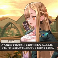 『ソフィーのアトリエ』年齢不詳の美人修道女が登場! 一発逆転のスペシャルアタックなど、バトル要素もお届け