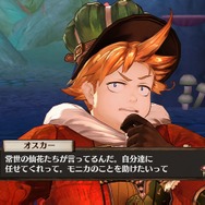 『ソフィーのアトリエ』年齢不詳の美人修道女が登場! 一発逆転のスペシャルアタックなど、バトル要素もお届け