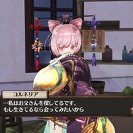 『ソフィーのアトリエ』年齢不詳の美人修道女が登場! 一発逆転のスペシャルアタックなど、バトル要素もお届け