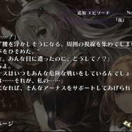 『よるのないくに』にはDLCも！ 少女たちの学生時代を描く