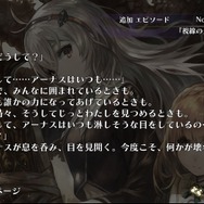 『よるのないくに』にはDLCも！ 少女たちの学生時代を描く