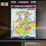 『戦乱のサムライキングダム』ファン感謝祭開催！大型アップデート情報や声優、コスプレまで広くご紹介！