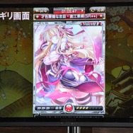 『戦乱のサムライキングダム』ファン感謝祭開催！大型アップデート情報や声優、コスプレまで広くご紹介！