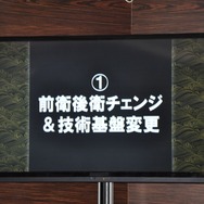 『戦乱のサムライキングダム』ファン感謝祭開催！大型アップデート情報や声優、コスプレまで広くご紹介！