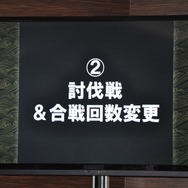 『戦乱のサムライキングダム』ファン感謝祭開催！大型アップデート情報や声優、コスプレまで広くご紹介！