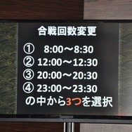 『戦乱のサムライキングダム』ファン感謝祭開催！大型アップデート情報や声優、コスプレまで広くご紹介！