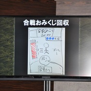 『戦乱のサムライキングダム』ファン感謝祭開催！大型アップデート情報や声優、コスプレまで広くご紹介！