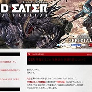 『ゴッドイーター リザレクション』体験版は48ミッションを収録! チャレンジミッションやプロモアニメも