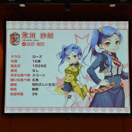 【レポート】清純派の濃すぎる新キャラも公開！『グリモア』“1周年記念感謝祭”まとめ