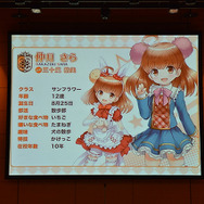 【レポート】清純派の濃すぎる新キャラも公開！『グリモア』“1周年記念感謝祭”まとめ