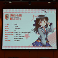 【レポート】清純派の濃すぎる新キャラも公開！『グリモア』“1周年記念感謝祭”まとめ