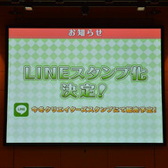 【レポート】清純派の濃すぎる新キャラも公開！『グリモア』“1周年記念感謝祭”まとめ