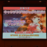 【レポート】清純派の濃すぎる新キャラも公開！『グリモア』“1周年記念感謝祭”まとめ