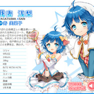 【レポート】清純派の濃すぎる新キャラも公開！『グリモア』“1周年記念感謝祭”まとめ