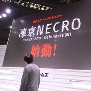 【レポート】DMM×ニトロプラスの新作『凍京NECRO＜トウキョウ・ネクロ＞ Defenders（仮）』とは？ 丹下桜ミニライブもお届け