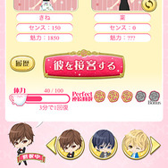 イケメンセレブたちとのシンデレラストーリーを楽しむ恋愛SLG『恋する夜のシンデレラ』配信開始