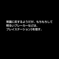 意味不明文をランダム作成するアプリ『意味不明文』がまさに意味不明！ 例「もちもちして明るいブレーカーはPS3を宿す」