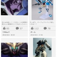 「ガンダム」公式ファンクラブ誕生、専用アプリを月額600円で