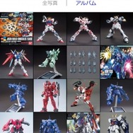「ガンダム」公式ファンクラブ誕生、専用アプリを月額600円で