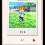 これは“姉と弟”による禁断の恋の物語…小学生の弟をイケメンに育成する『今日私は弟に恋する』10月配信