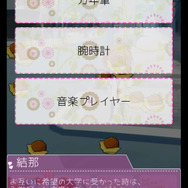 これは“姉と弟”による禁断の恋の物語…小学生の弟をイケメンに育成する『今日私は弟に恋する』10月配信