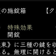 信長の野望 Online