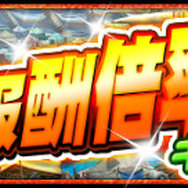 片手で一狩り行こうぜ！ iOS版『モンスターハンター エクスプロア』配信開始