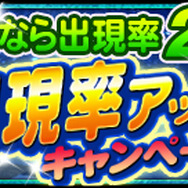 片手で一狩り行こうぜ！ iOS版『モンスターハンター エクスプロア』配信開始