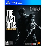 The Last of Us Remastered