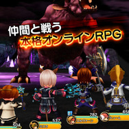 『ファイナルファンタジーグランドマスターズ』