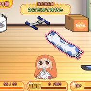 PS Vita『干物妹！うまるちゃん』では“皆との関係”に変化が生じ、2人の将来も…PVやシステムが公開