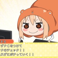 PS Vita『干物妹！うまるちゃん』では“皆との関係”に変化が生じ、2人の将来も…PVやシステムが公開