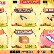 PS Vita『干物妹！うまるちゃん』では“皆との関係”に変化が生じ、2人の将来も…PVやシステムが公開