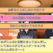 PS Vita『干物妹！うまるちゃん』では“皆との関係”に変化が生じ、2人の将来も…PVやシステムが公開