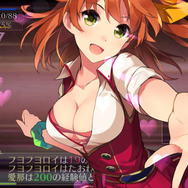 おっぱいが大きくなる瞬間も見れる『オメガラビリンス』プレイ動画&OP公開!注目は電マ武器のSE