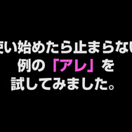 おっぱいが大きくなる瞬間も見れる『オメガラビリンス』プレイ動画&OP公開!注目は電マ武器のSE