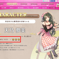 おっぱいが大きくなる瞬間も見れる『オメガラビリンス』プレイ動画&OP公開!注目は電マ武器のSE
